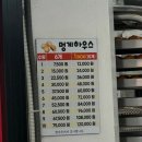 통영하우스 | 통영꿀빵맛집 멍게하우스, 갓 만든 수제꿀빵 솔직 후기