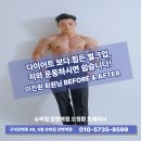 [광진구 헬스장][구의동 헬스장 피티][슈퍼짐 강변역점] 근육이 붙는 행복, 제가 만들어드릴 자신...