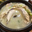 이우철한방누룽지삼계탕 죽전점 네이버블로그