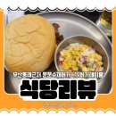 19버거테이블