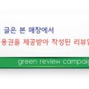 나만보쌈
