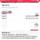 톡무인텔 이미지