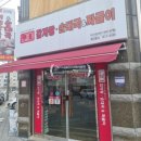 온양감자탕 이미지