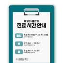 에코치과의원 이미지