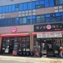 소소화로구이 이미지