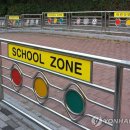 스쿨존 이미지