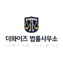 더리더법률사무소 | 더와이즈 법률사무소 개인회생 상담 후기