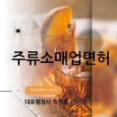 행정사박진홍사무소 이미지