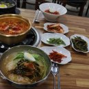 공주밥집