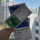 (공연) 나윤선 재즈콘서트 <Another Christmas> | 2026 청남대 재즈토닉 페스티벌 일정 라인업 주차 예매 정보 총정리
