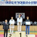 경일태권도 이미지