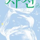 아침달 네이버블로그