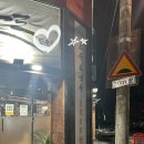 구일정육 이미지