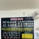 연달래식당 이미지