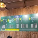 사고네연탄불고기김포 이미지