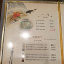 부산복국