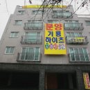 기룡인테리어 이미지