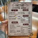 자인백반 이미지