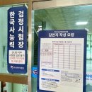 만세PC | [한능검 78회 1급 합격 후기] 내가 했던 공부법 &amp; 꿀팁 총정리💡(공부돼지 만세!!!)