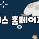 스타트업을 위한 지식재산권 특강 이미지