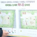 제12호 어린이공원 놀이터 네이버블로그