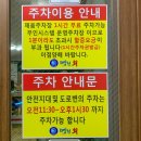 명천회식당 - 포항시 남구 송도해안길 60 | 명천회식당