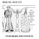 대왕육