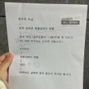 늘한마음약국 | 임당 산모의 출산 후 당뇨 검사 정상 판정 후기
