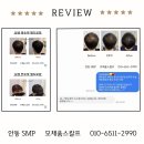 모채움스칼프