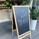 아기달 과자점