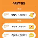 제이엠에듀수학관학원 | [CMS서초제2본원] 초등 부모님 필수 시청! 정전부부 × CMS 사고력수학 에듀토크