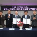 하서면사무소 이미지