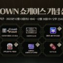 주식회사 모멘텀게임즈 이미지