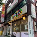 신호등분식 네이버블로그