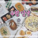 밀크브로 이미지