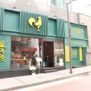 월계닭갈비 - 광산구 | 월계닭갈비