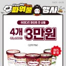 지에스25편의점 - 33916 | 지에스25편의점