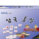 한국사 보드게임 이미지