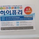 에스학원 - 마포구 백범로 67 | 에스학원
