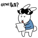 달맞이길 35 이미지