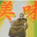 장모식육식당 이미지