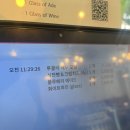 아리레스토랑 이미지