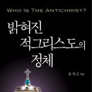 모든기독서점 Daum카페