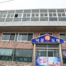 덕운민박 이미지