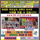 비전 태권도장 이미지