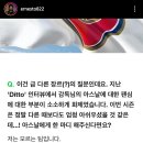 뉴진스 ETA 뮤비 비하인드 ㄷㄷㄷ 이미지