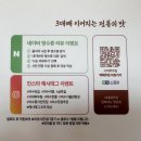 서대2 | 여수 여행 맛집🍴 서대회무침·갈치조림·갈치구이 내돈내산 솔직 후기