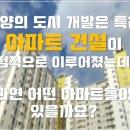 여명개발 이미지