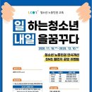 온라인홍보진흥원 이미지