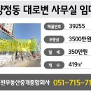 리드윈부동산중개종합회사 이미지